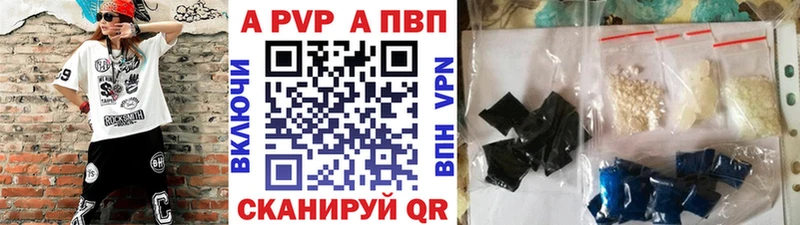 Alpha PVP СК  купить   это официальный сайт  Лебедянь 