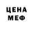 Кетамин VHQ Evalina Koval