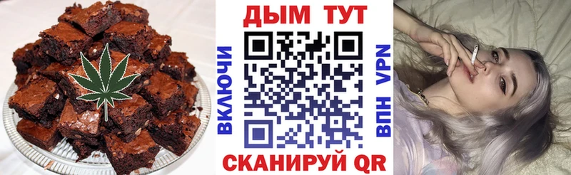 наркошоп  Лебедянь  Canna-Cookies конопля 