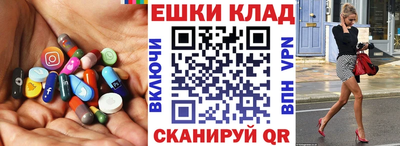 блэк спрут ONION  Лебедянь  Экстази Дубай 