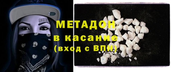 каннабис Арсеньев