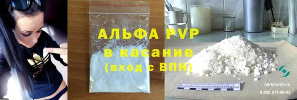 таблы Аркадак