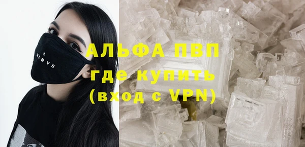 таблы Аркадак