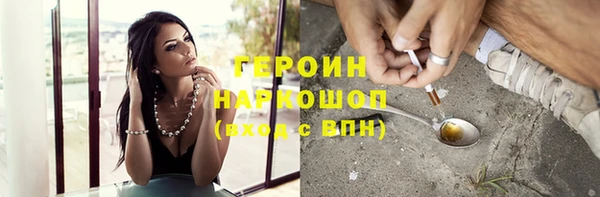шишки Армянск