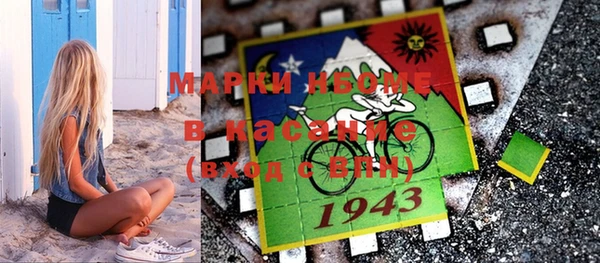 таблы Аркадак