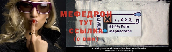 таблы Аркадак