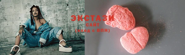 таблы Аркадак