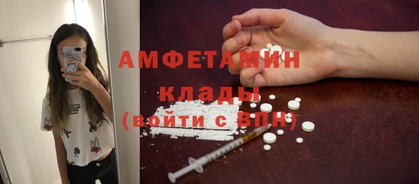 таблы Аркадак