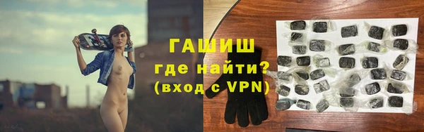 шишки Армянск