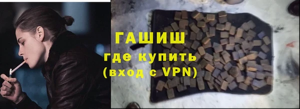 каннабис Арсеньев