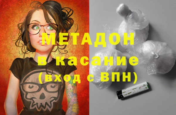каннабис Арсеньев