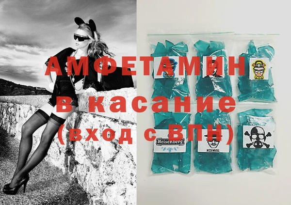 каннабис Арсеньев