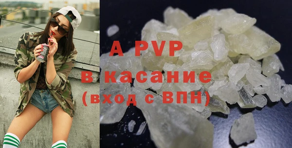 таблы Аркадак