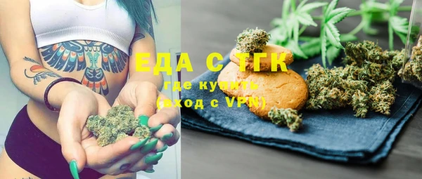 шишки Армянск