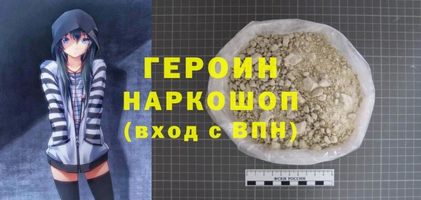 каннабис Арсеньев
