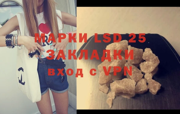 таблы Аркадак