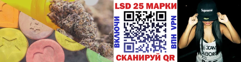 LSD-25 экстази ecstasy цена наркотик Лебедянь