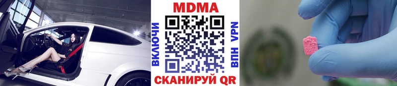 МДМА кристаллы Лебедянь