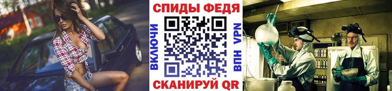Первитин Methamphetamine  Лебедянь 