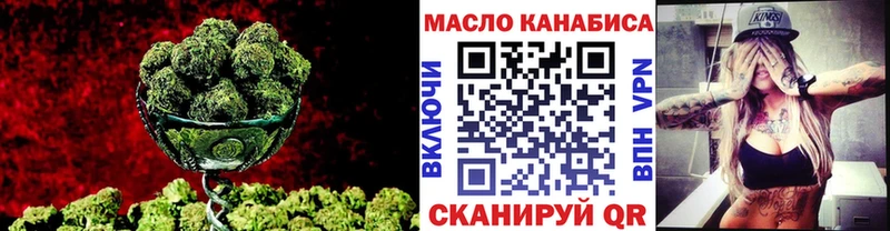 Дистиллят ТГК жижа  МЕГА зеркало  Лебедянь  купить наркоту 